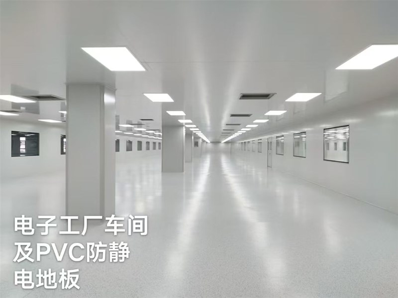 我國(guó)現(xiàn)行的空氣潔凈度級(jí)別